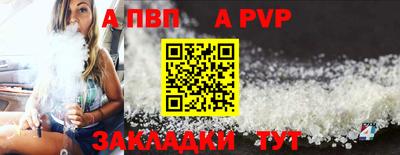 спиды Аргун