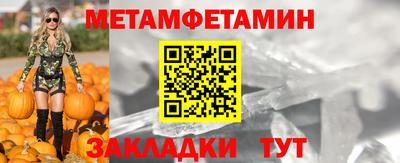 спиды Аргун