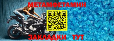 спиды Аргун