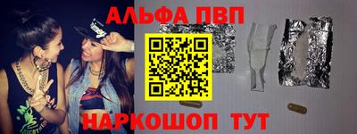 спиды Аргун