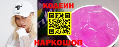 шишки Ирбит