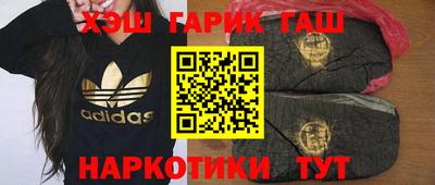 стафф Апшеронск