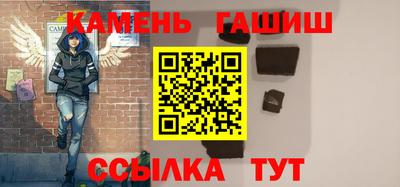 каннабис Апрелевка