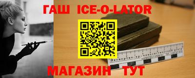 шишки Ирбит