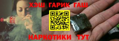 спиды Аргун