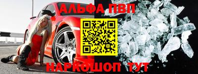 спиды Аргун