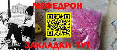 стафф Апшеронск