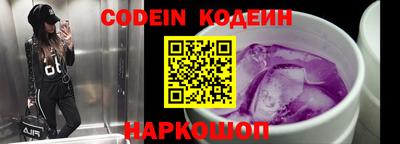 стафф Апшеронск