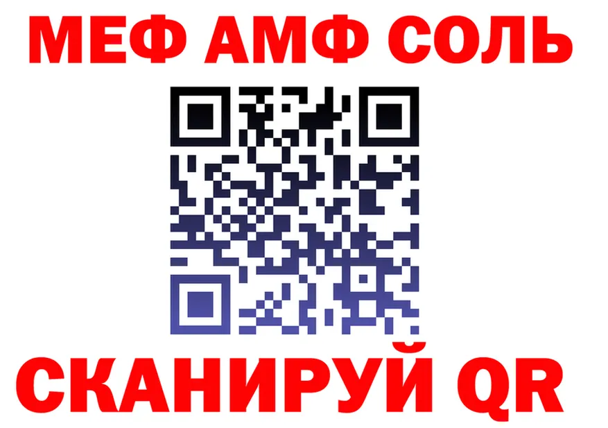 А ПВП VHQ зеркало площадка МЕГА Прохладный