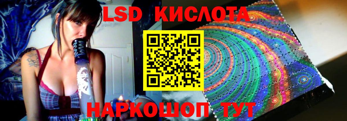 LSD-25 экстази ecstasy  Прохладный  hydra как зайти  LSD-25 экстази кислота 