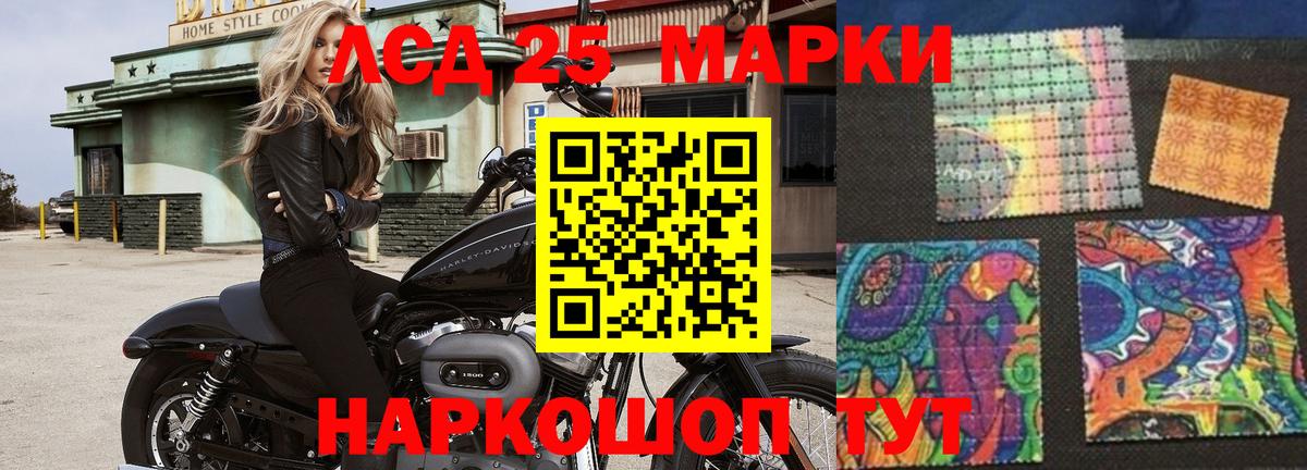 LSD-25 экстази кислота Прохладный