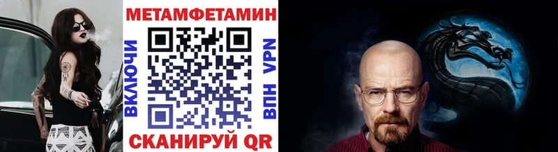Первитин витя  Прохладный 