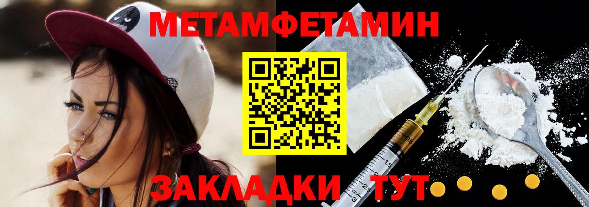 АМФ кристаллы  Канабис  МДМА  Кокаин  ГАШИШ  Прохладный  Мефедрон кристаллы  Alpha-PVP СК   Купить наркотики  Вход с VPN 