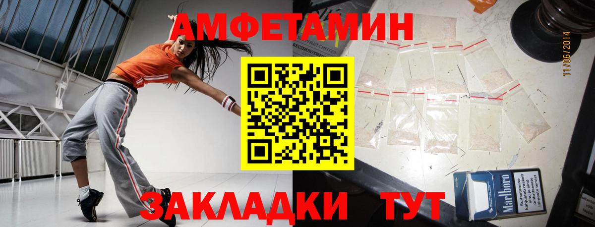 Прохладный  Метамфетамин пудра  Вход с VPN 