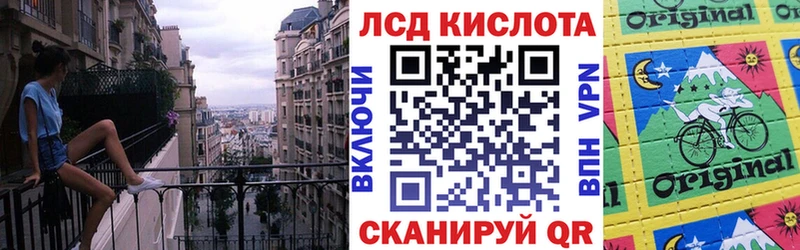 Марки N-bome 1,8мг  Прохладный 