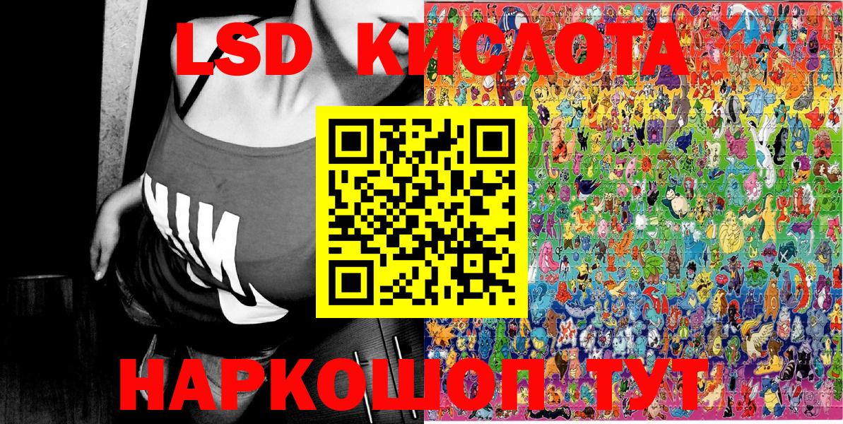 Марки NBOMe 1,5мг Прохладный