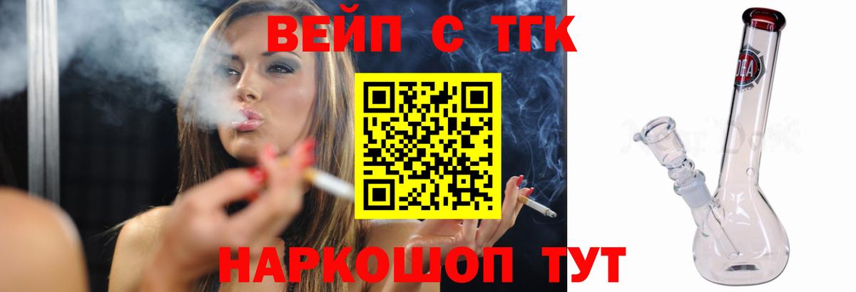 Прохладный  Дистиллят ТГК концентрат  Дистиллят ТГК THC oil  Вход с VPN 