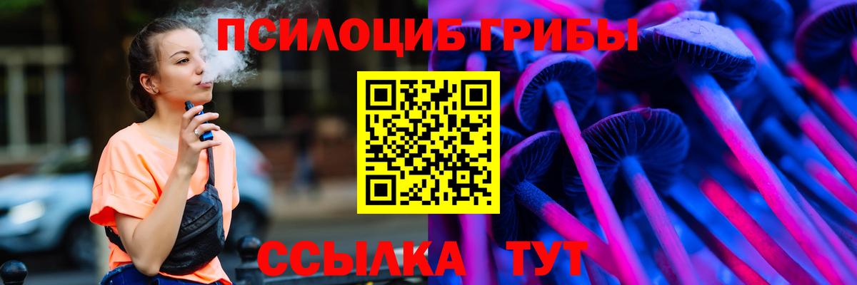 Героин Прохладный