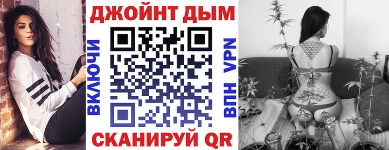 даркнет сайт  Прохладный  Бошки Шишки SATIVA & INDICA 