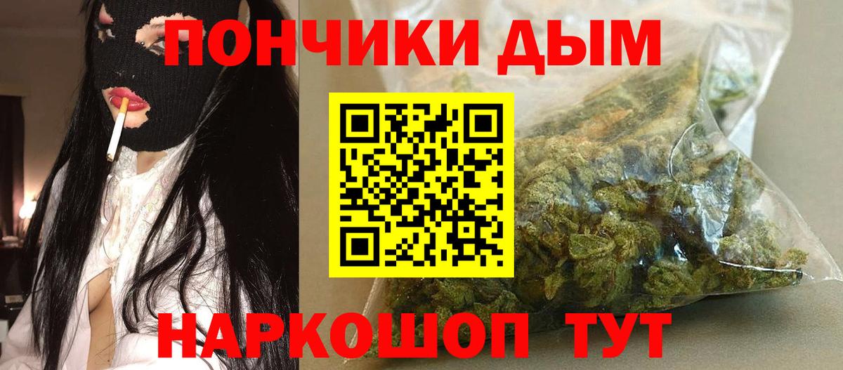 Канабис гибрид  Прохладный  Канабис LSD WEED  Бошки Шишки AK-47 