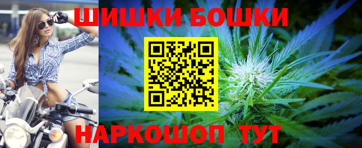 Каннабис SATIVA & INDICA Прохладный